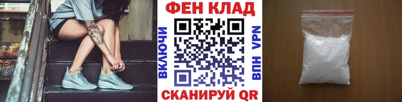 Первитин Methamphetamine  закладка  Избербаш 