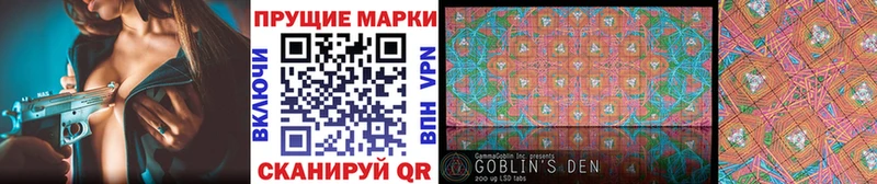Марки 25I-NBOMe 1,8мг  Избербаш 