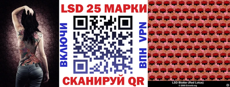 Марки N-bome 1,8мг Избербаш