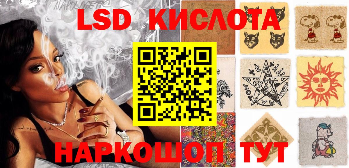 Марки NBOMe 1,8мг Избербаш