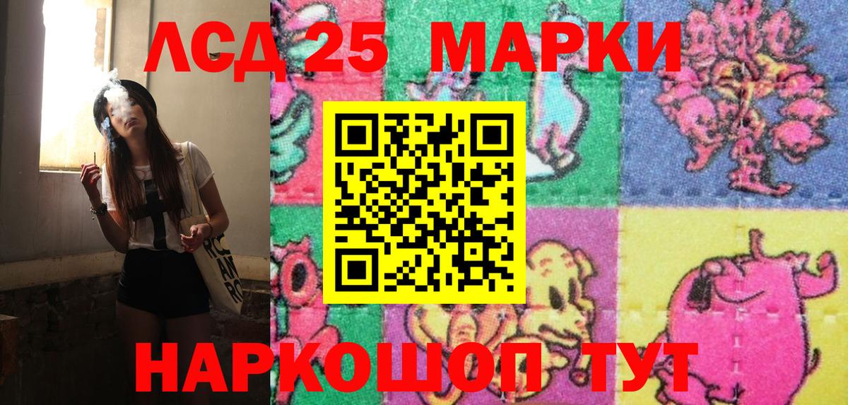 Наркотические марки 1500мкг  Наркотические марки 1500мкг  Избербаш 