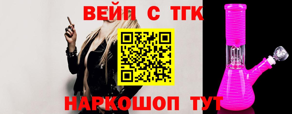 ТГК Wax Избербаш