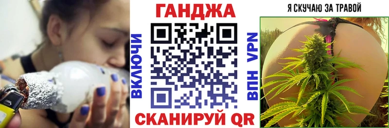 MEGA ссылка где купить наркоту Избербаш Бошки марихуана VHQ